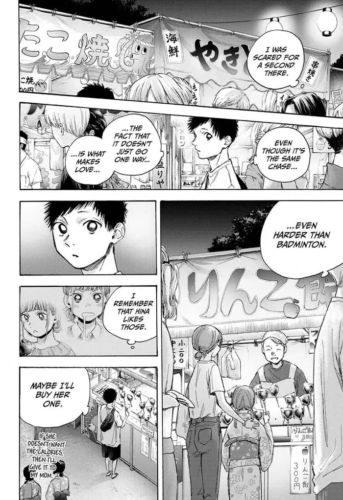 Blue Box Chapter 33 image 16_optimized